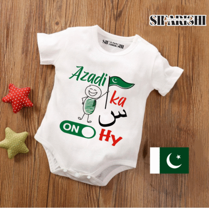 14th August Printed Romper With (Azadi Ka س On Hy )Print – For (9 – 14 Months Babies)