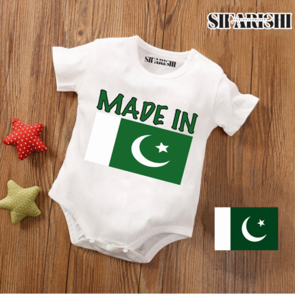 14th August Printed Romper With (Made In Pakistan  )Print - For (9 - 14 Months Babies)